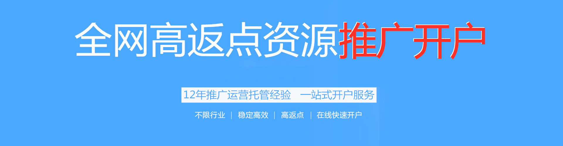 卓尼百度推广运营